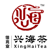 兴海茶业logo