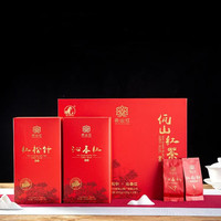 2022年佤山映象 佤山红系列·沁春红、红松针 红茶 200克