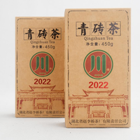 2022年赵李桥 川字牌标准款青砖茶 黑茶 450克