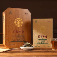 2022年中茶 百年木仓·手筑茯茶（5年陈）黑茶 700克