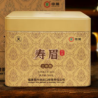 2022年中茶蝴蝶牌 三年陈寿眉 白茶 300克