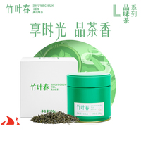 2022年竹叶青 特级 品味 高山绿茶 绿茶 100克