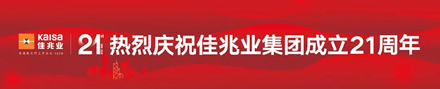 后浪奔涌 未來(lái)可期：茶業(yè)集團(tuán)云南農(nóng)業(yè)大學(xué)專場(chǎng)招聘會(huì)成功舉辦