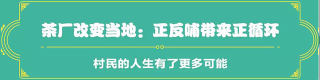 吉普號(hào)茶山黑話192：喊話《三十而已》顧佳：茶廠不能這么做！