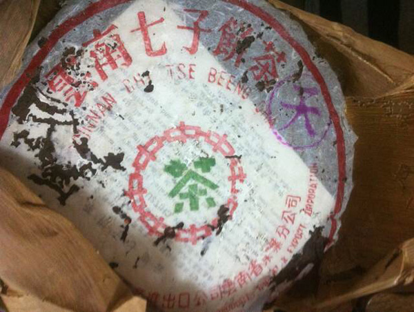 8592紫天熟饼的传奇诞生，勐海茶厂时代的标杆熟茶