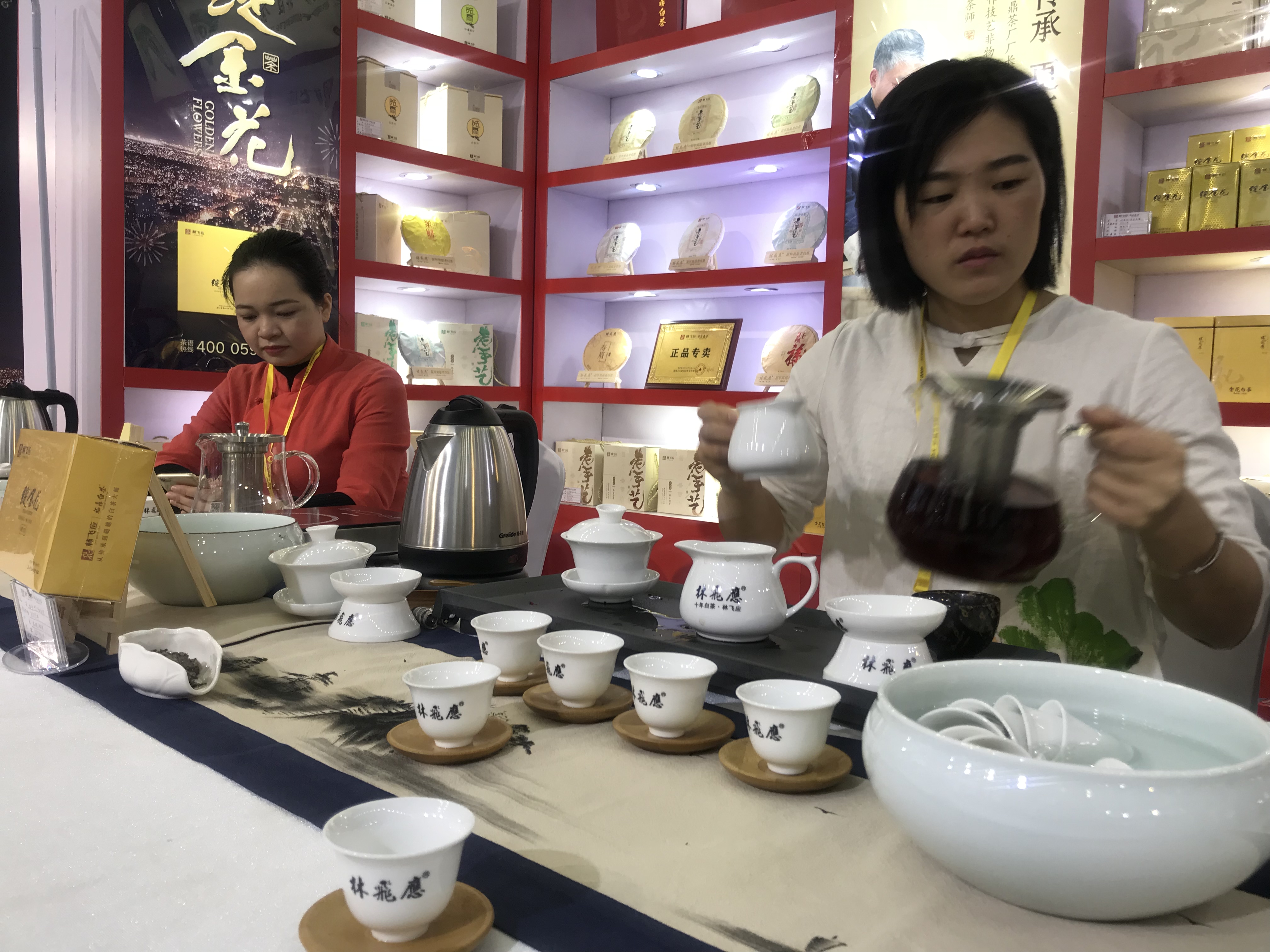 图片直播|林飞应•深圳茶博会，茶友网在现场