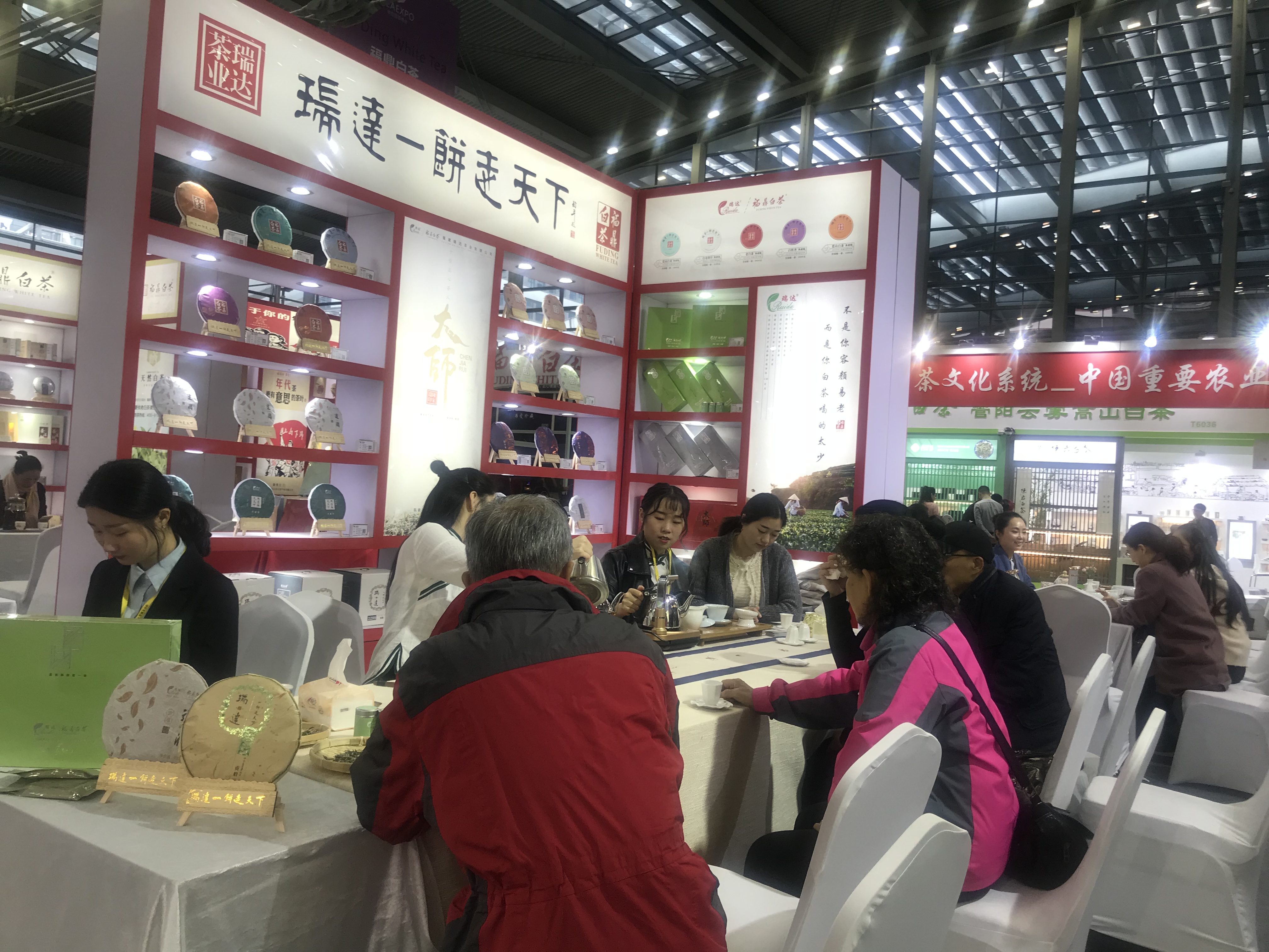 图片直播|瑞达•深圳茶博会，茶友网在现场