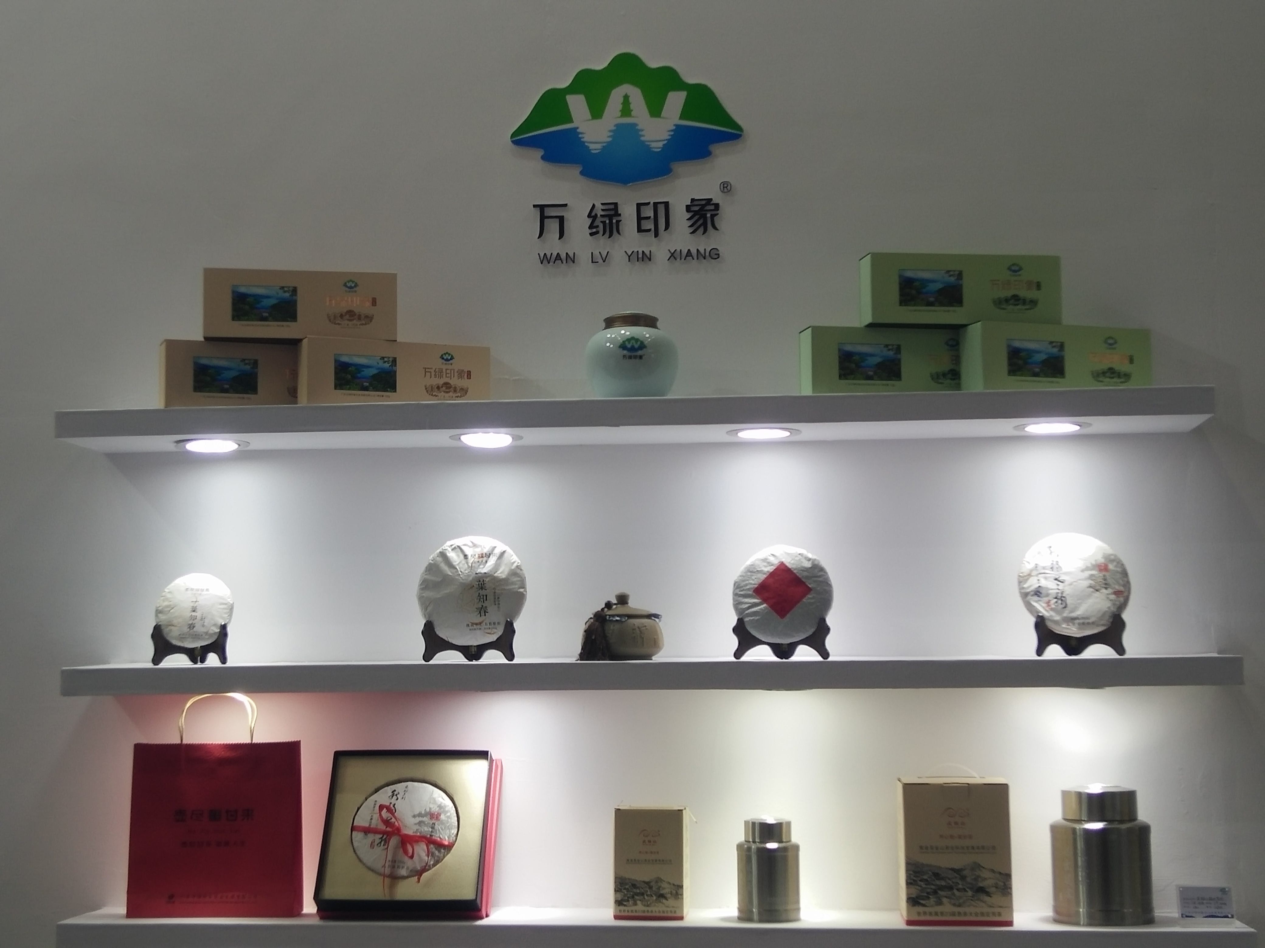 图片直播|万绿印象•深圳茶博会，茶友网在现场