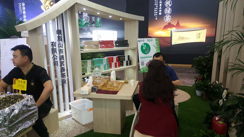 图片直播|峨眉山茶馆•第八届四川国际茶业博览会，茶友网在现场