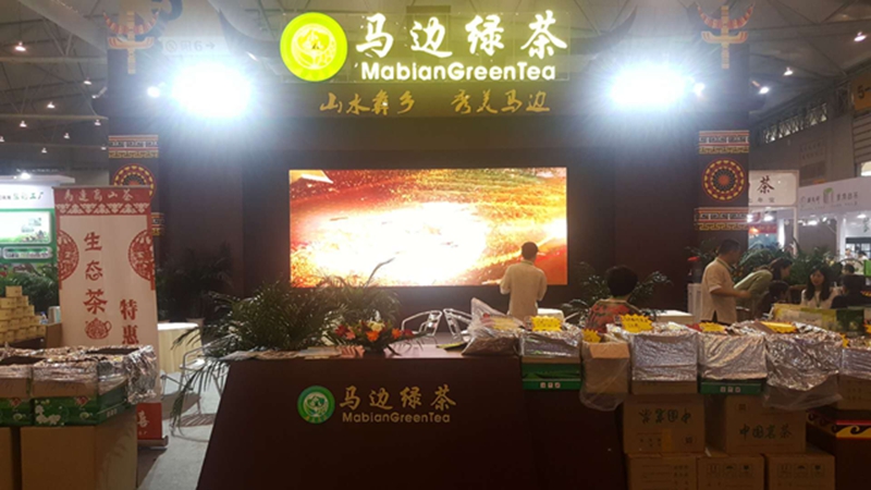 图片直播|马边绿茶•第八届四川国际茶业博览会，茶友网在现场