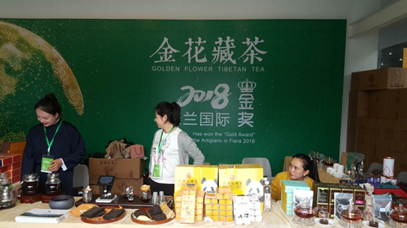 图片直播|雅安市雅州恒泰茶业有限公司•第八届四川国际茶业博览会，茶友网在现场