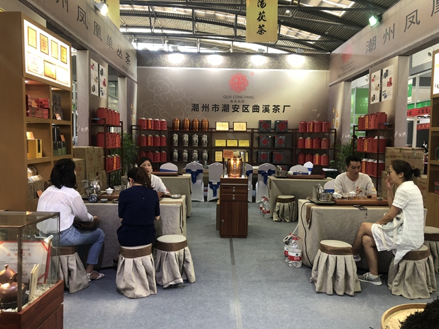 图片直播 | 第十三届中国西安国际茶业博览会—— 潮州凤凰单丛茶