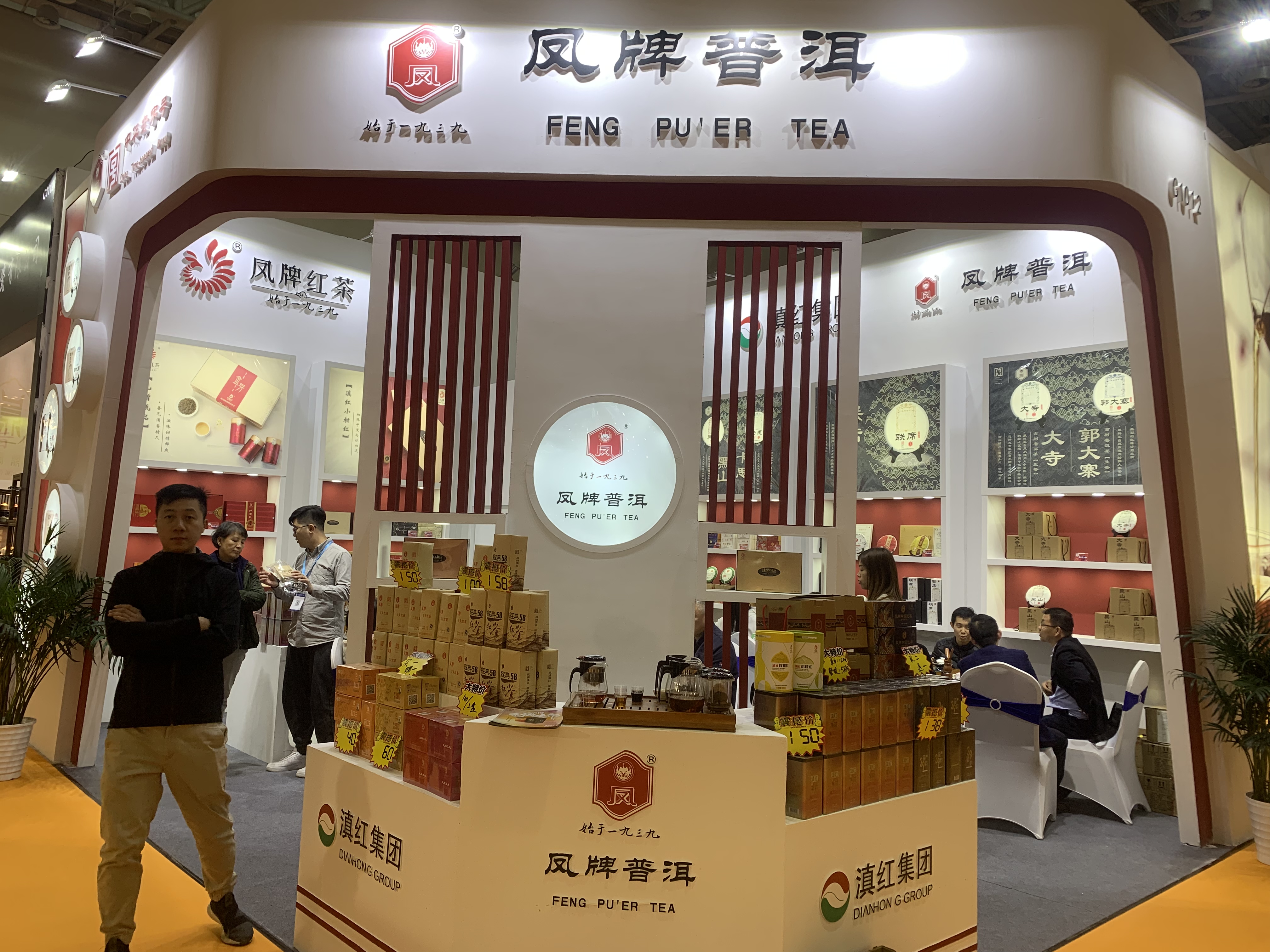 图片直播丨凤牌普洱2019珠海国际茶业博览会，茶友网在现场