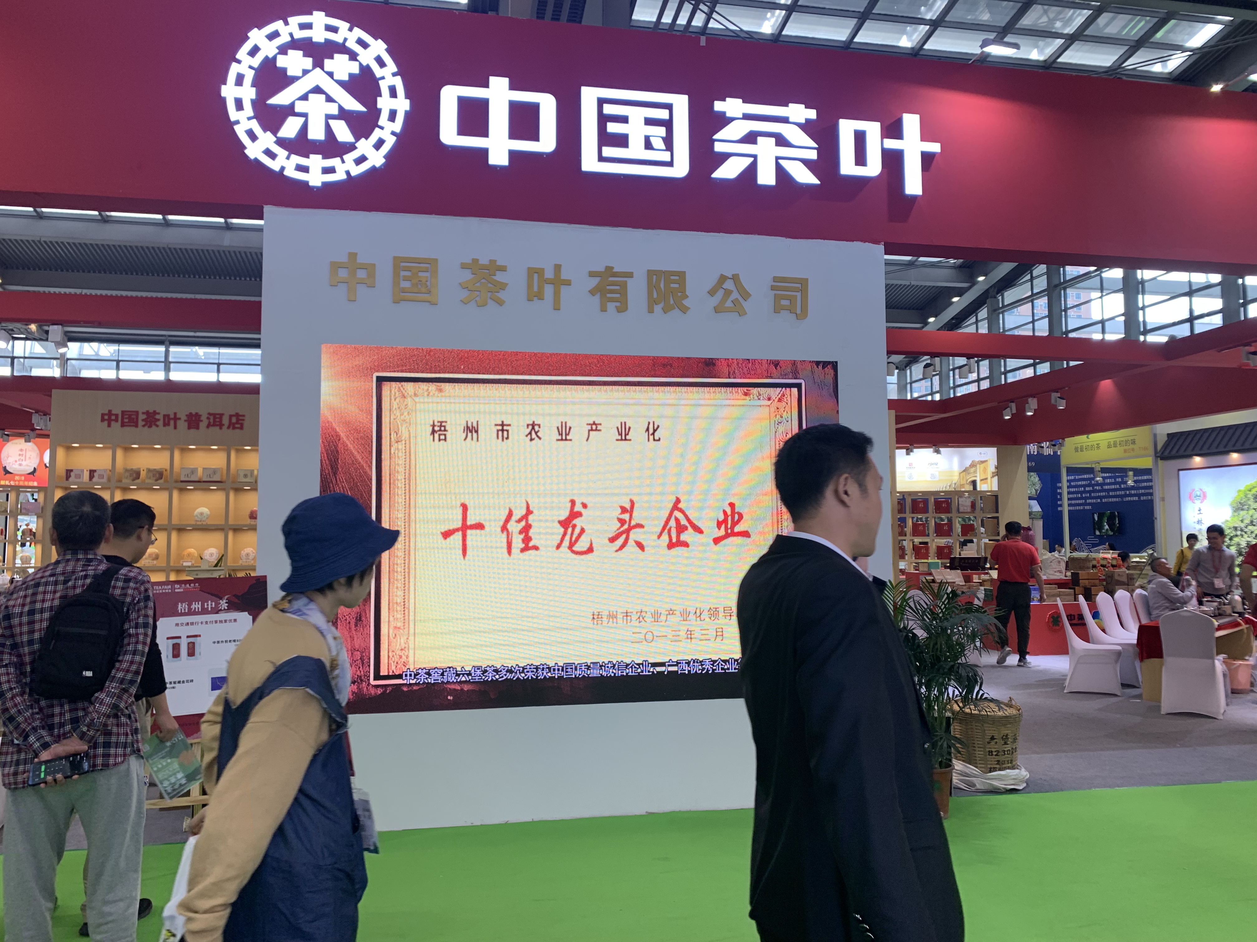 图片直播丨中国茶叶2019中国（深圳）国际茶产业博览会，茶友网在现场