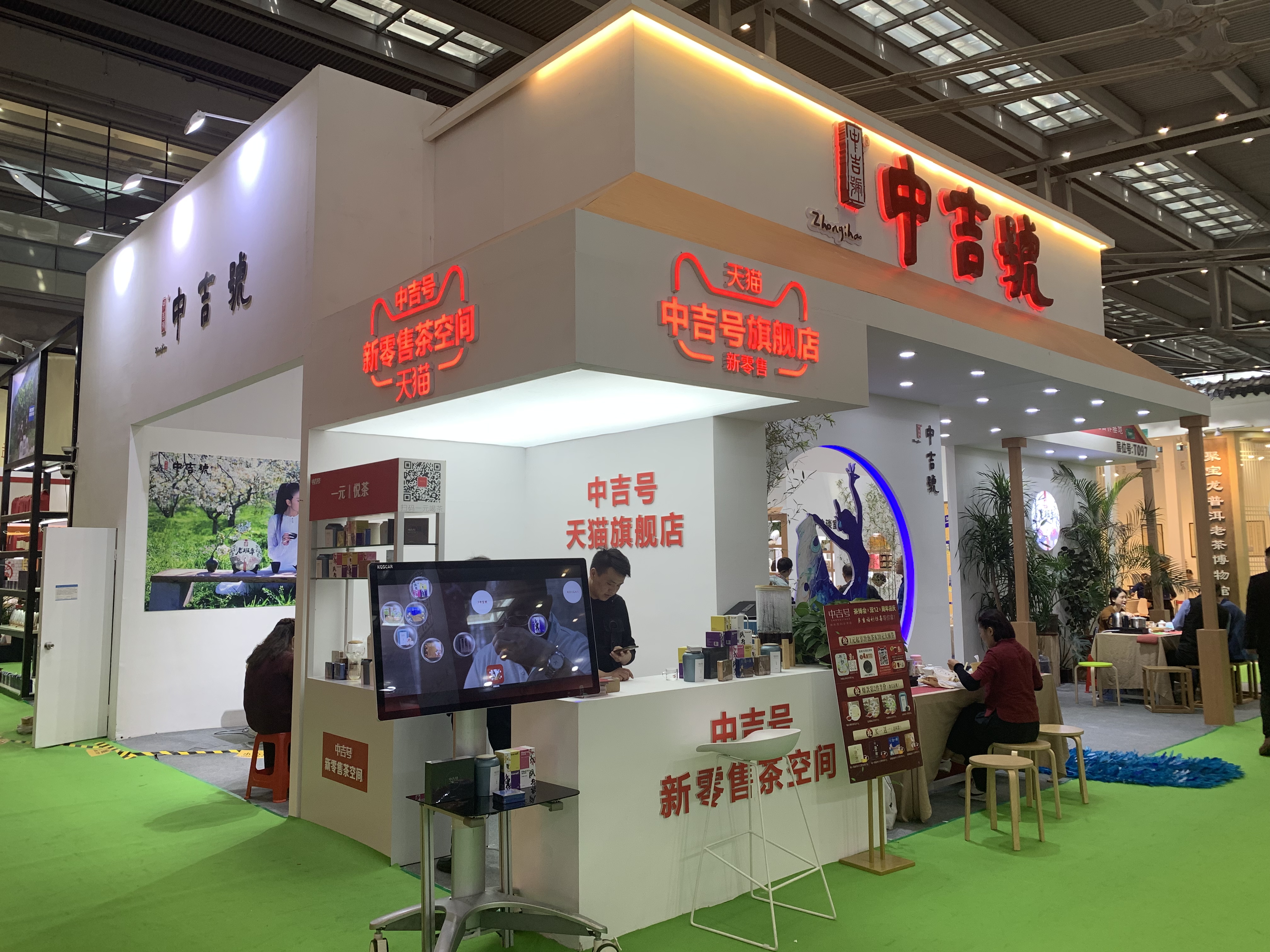 图片直播丨中吉号2019中国（深圳）国际茶产业博览会，茶友网在现场