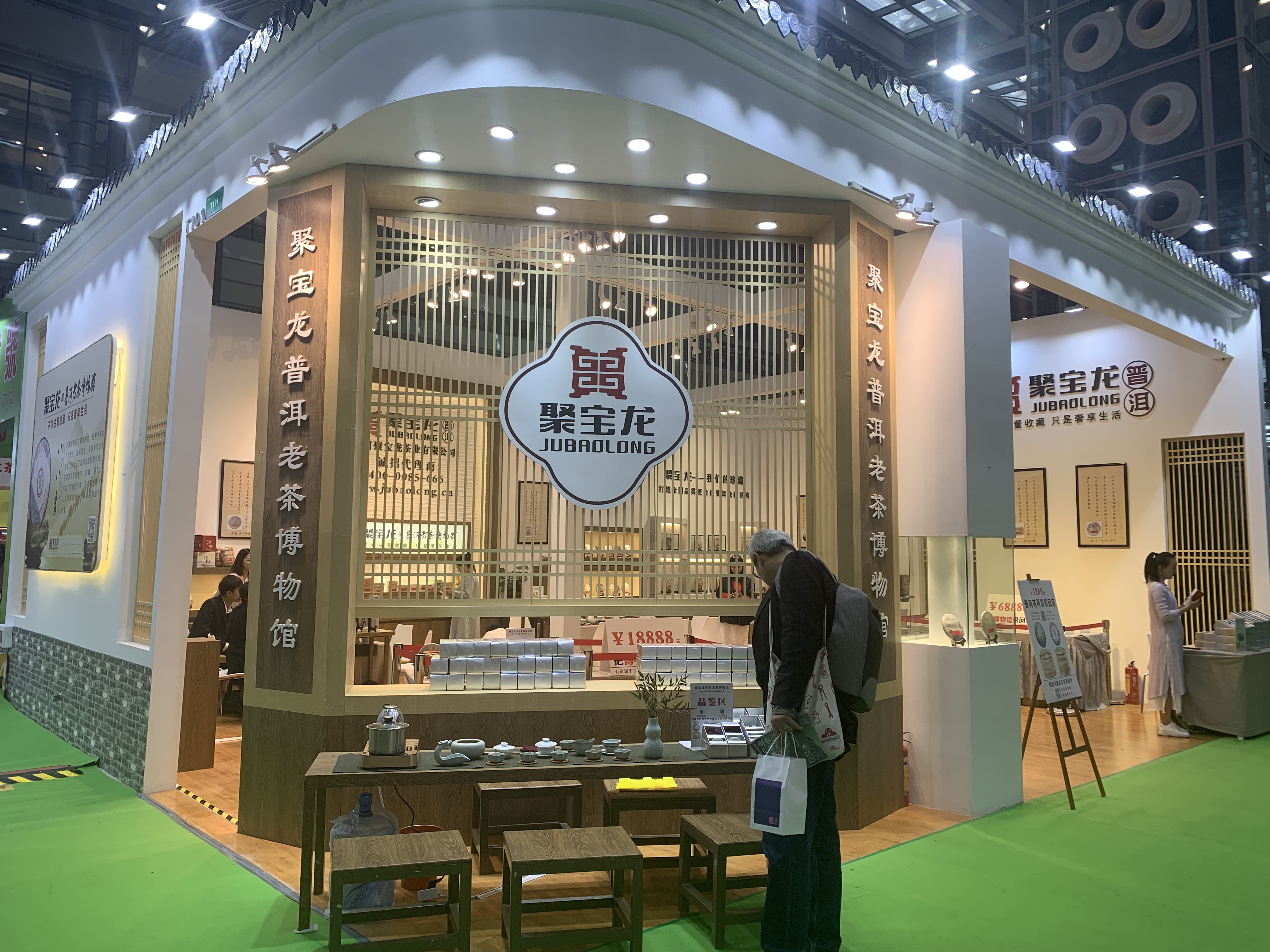 图片直播丨聚宝龙2019中国（深圳）国际茶产业博览会，茶友网在现场