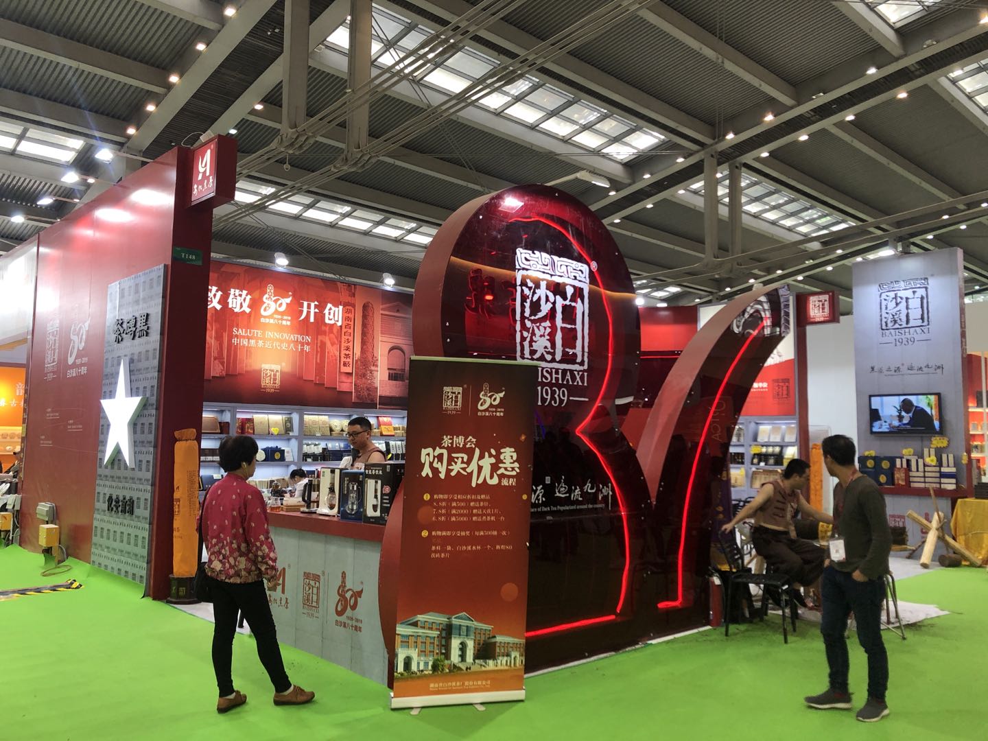 图片直播丨白沙溪2019中国（深圳）国际茶产业博览会，茶友网在现场
