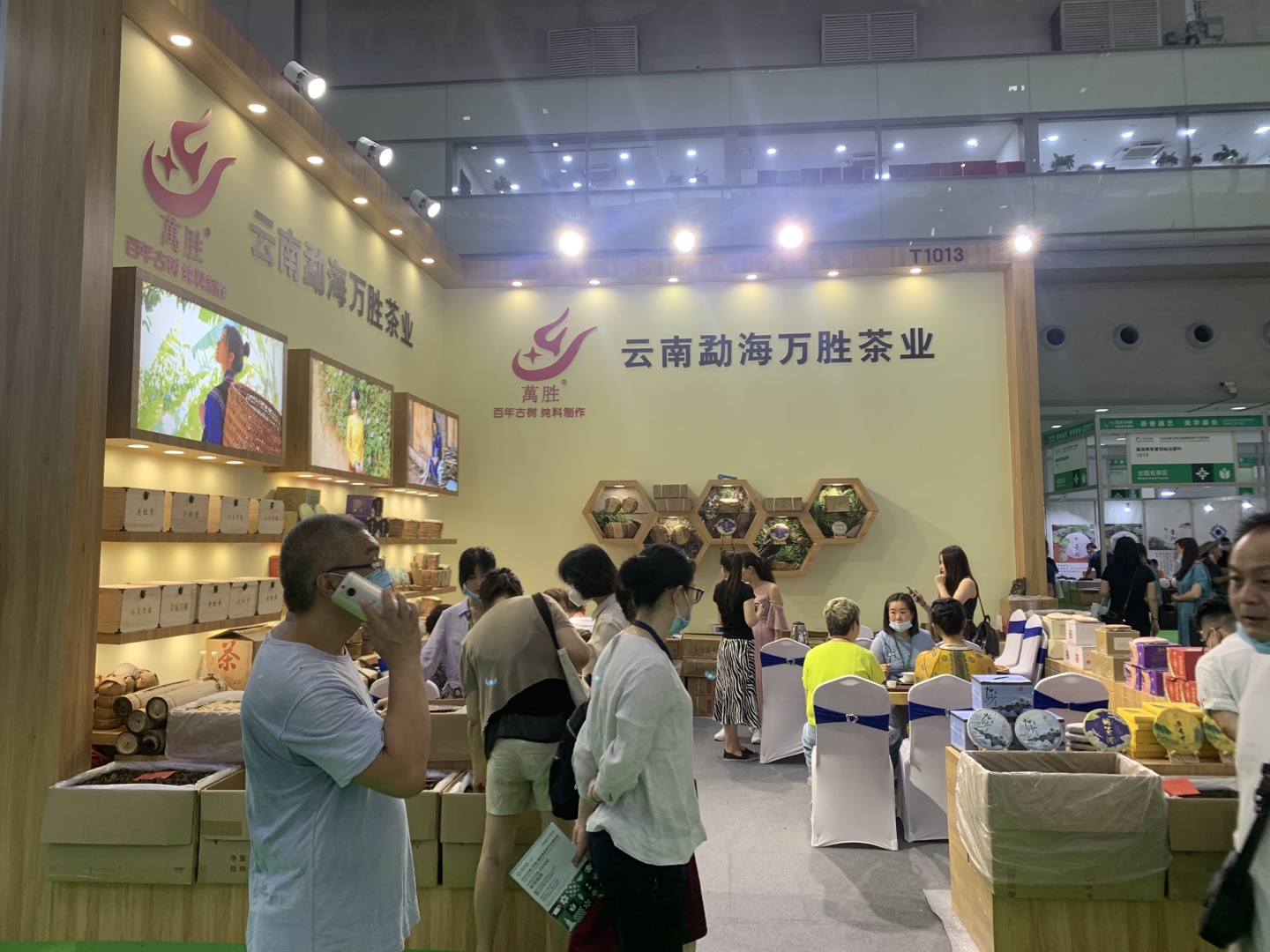 图片直播丨万胜茶业2020中国（深圳）国际茶产业博览会，茶友网在现场