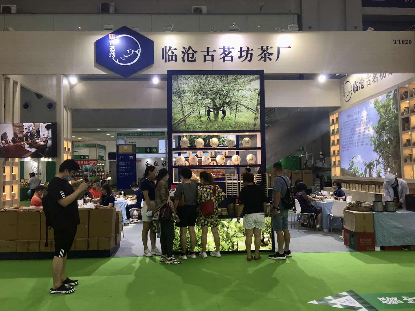 图片直播丨古茗坊茶业2020中国（深圳）国际茶产业博览会，茶友网在现场