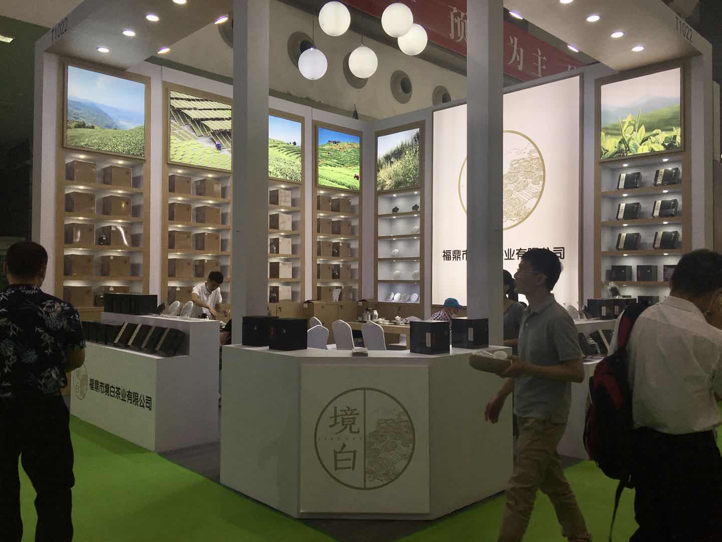 图片直播丨镜白茶业2020中国（深圳）国际茶产业博览会，茶友网在现场