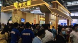 图片直播丨今大福茶业2020中国（深圳）国际茶产业博览会，茶友网在现场