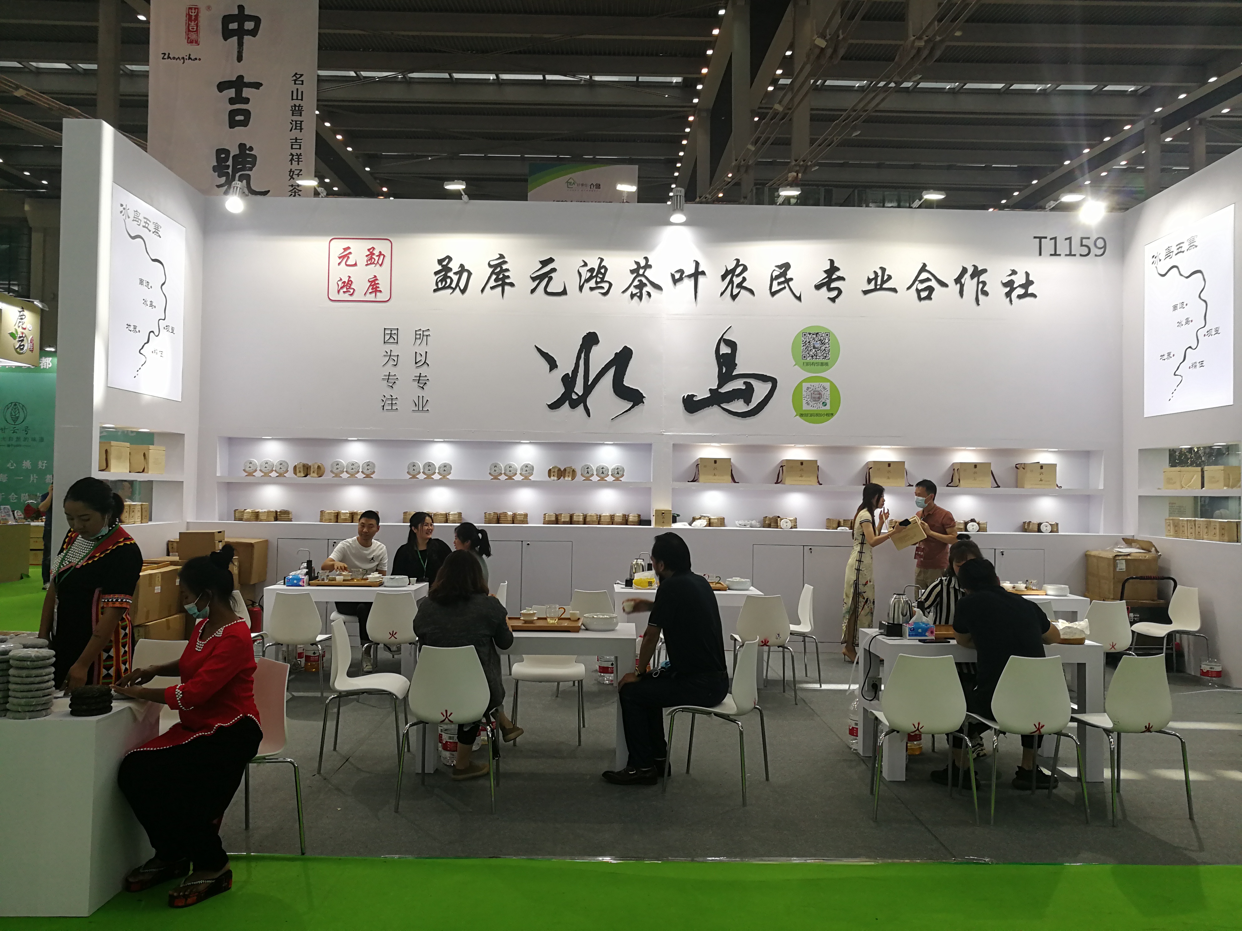 图片直播丨勐库元鸿茶业2020中国（深圳）国际茶产业博览会，茶友网在现场
