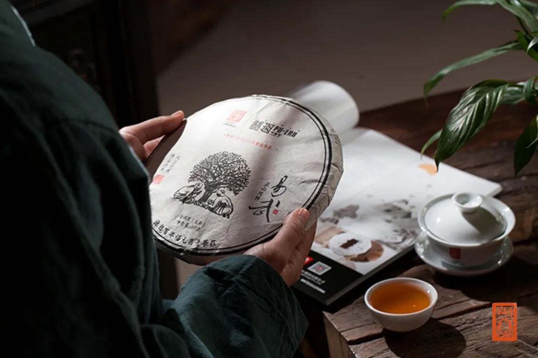福元昌与《普洱》杂志一同开启2021年月供杂志和茶礼活动