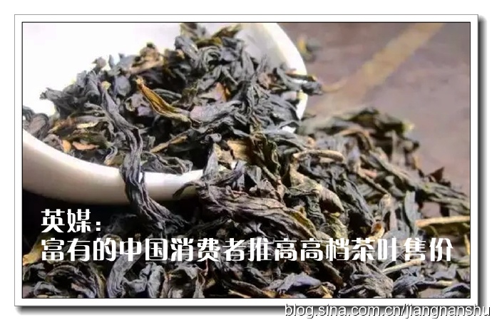 英媒：富有的中国消费者推高高档茶叶售价