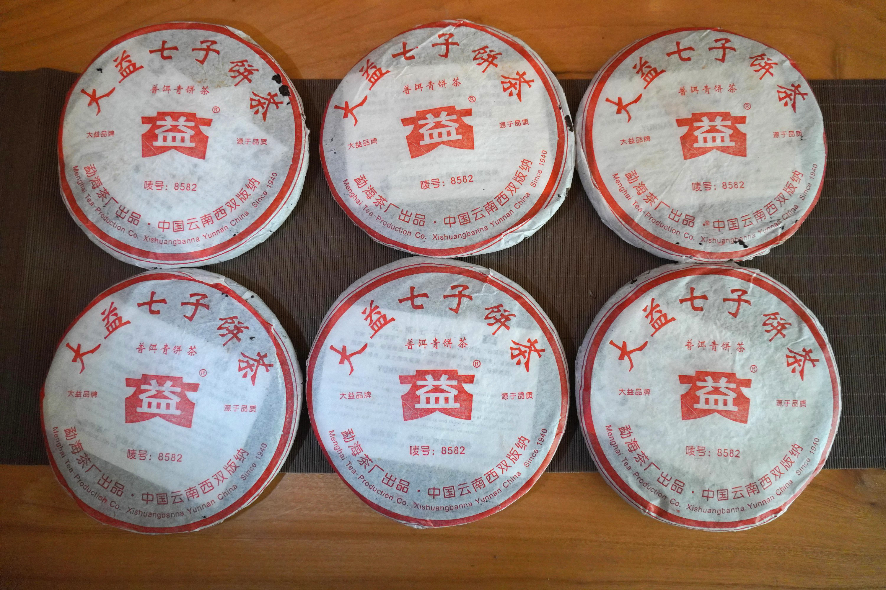 名震普洱江湖的8582：勐海茶厂出品，经典普洱生茶标杆配方