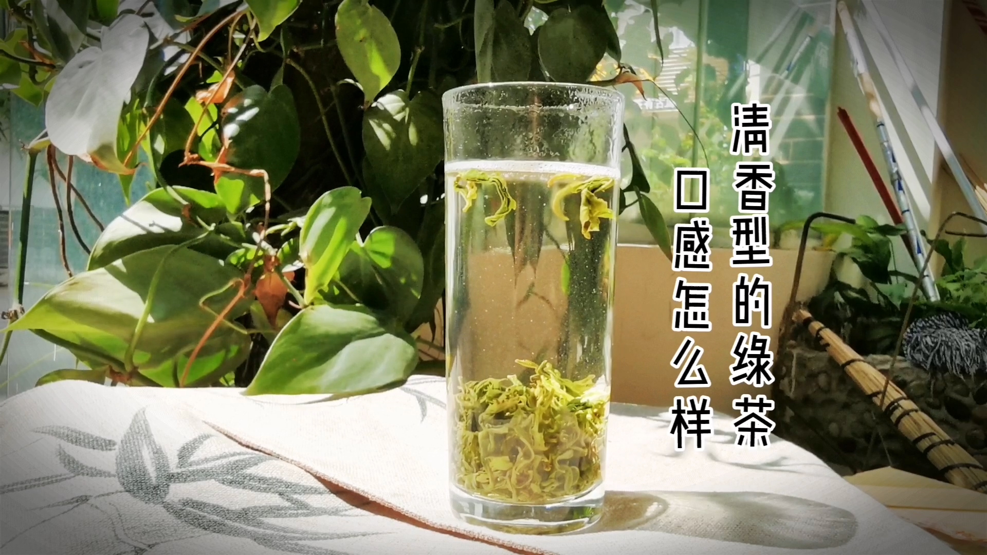 清香型绿茶的口感特点