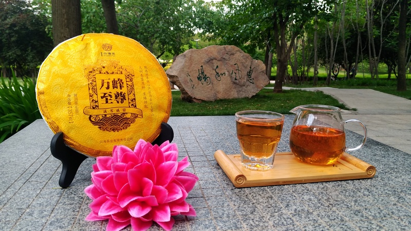 【视频】2021年兴海 万峰至尊生茶：帝王黄映衬下的尊贵
