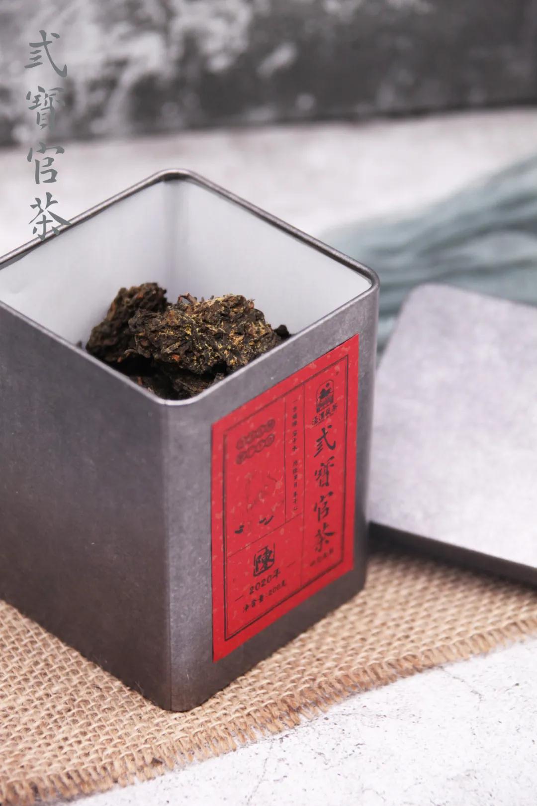 泾渭茯茶块泡茯茶「弎寳官茶」
