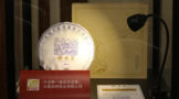 宫明荣誉回顾：2019年广州春季茶博会唯一指定纪念茶