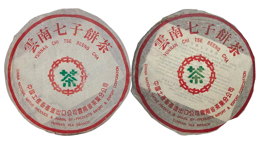 99傣文青饼：88青饼的传世嫡系产品，90年代7542收官之作，为你揭秘傣文内飞的由来及含义