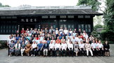 熱烈祝賀||四川非遺保護協會傳統醫藥專業委員會、川茶專業委員會成立