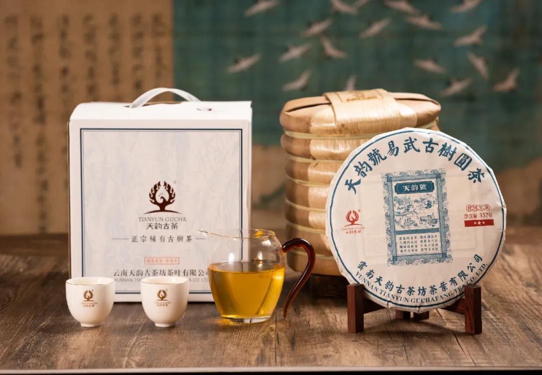 天韵号 | 百年贡茶·复刻经典