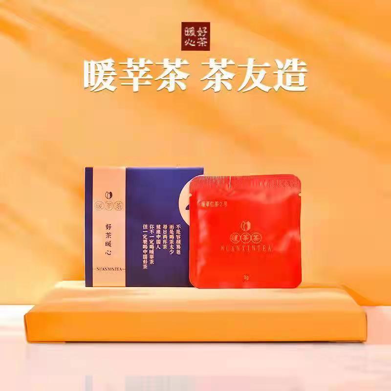 暖莘茶品牌經(jīng)典借勢營銷案例：誰說打造品牌就要花上億廣告費用？