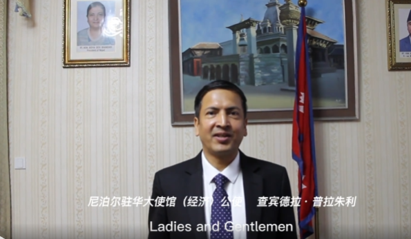 国际茶日，“我的国家我代言”：尼泊尔驻华大使馆（经济）公使