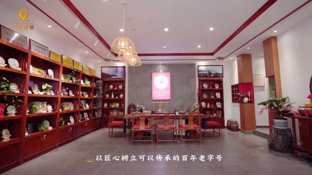 重磅喜讯 | 天韵古茶通过云南省科技型中小企业备案审核！！