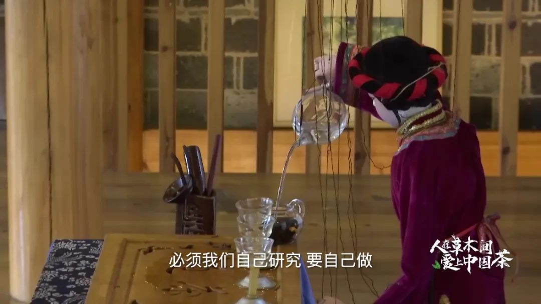 畲族文化木偶泡茶