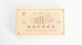 产品视频：2023年兴海茶业 勐海孔雀砖茶 生茶