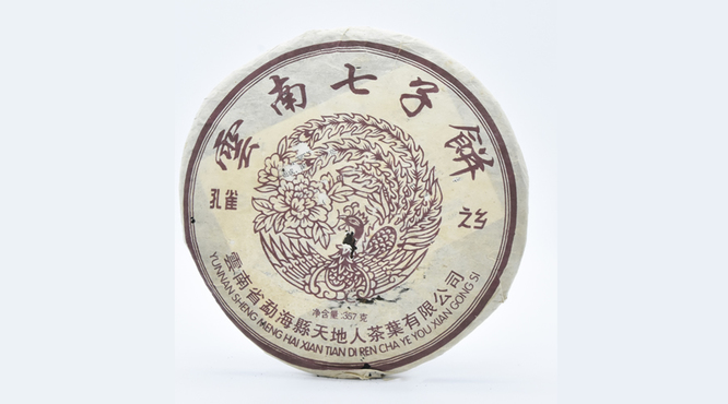 2004年天地人茶叶一头大象茶业倒生根孔雀之乡熟茶357克：一款值得品鉴和收藏的佳品