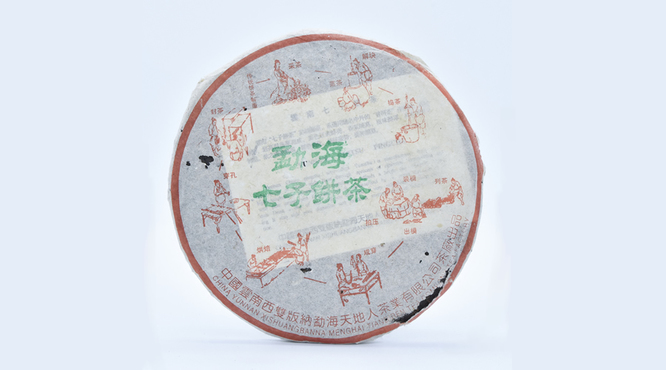 2001年天地人茶厂出品：勐海七子饼茶的韵味