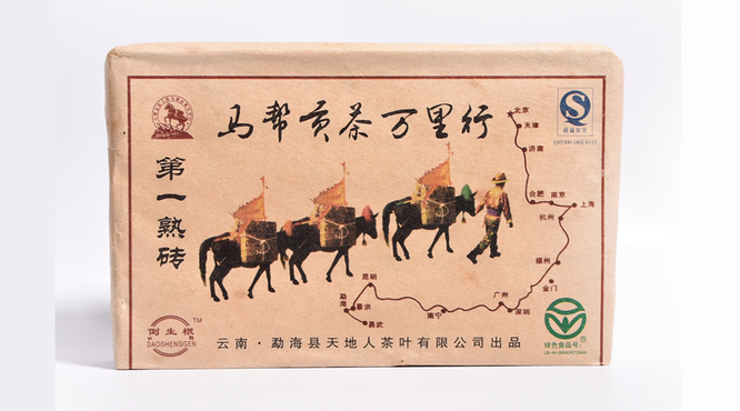 视频2006年天地人茶厂一头大象倒生根马帮贡茶万里行熟茶250克：金芽密布，口感浓厚