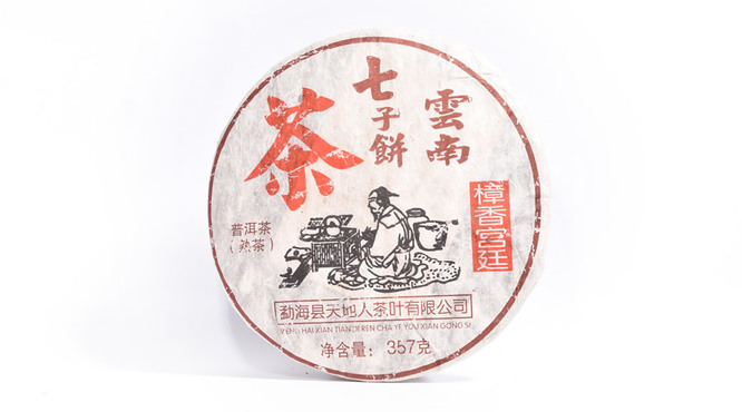 2005年天地人茶厂倒生根樟香宫廷熟茶：樟香宫廷熟茶的时光韵味