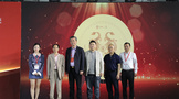 亚太展讯:“腾龙献瑞”耀九州，中茶福建公司于广州举办中茶蝴蝶龙年生肖新品发布会
