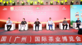 亚太茶讯：守正创新，广州茶博会举办首届中国茶业抖音电商嘉年