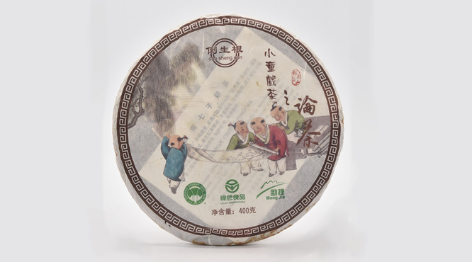 2006年天地人茶厂一头大象倒生根小童戏茶之论茶邦崴茶山生茶：普洱茶的岁月与品牌故事