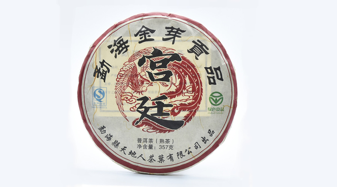 2009年天地人茶厂一头大象倒生根勐海金芽贡品宫廷熟茶：浓郁的香气，香醇的滋味