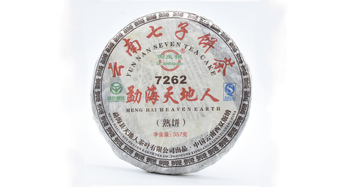 2009年天地人茶厂一头大象倒生根勐海天地人7262熟茶：一款承载着历史与文化的普洱茶